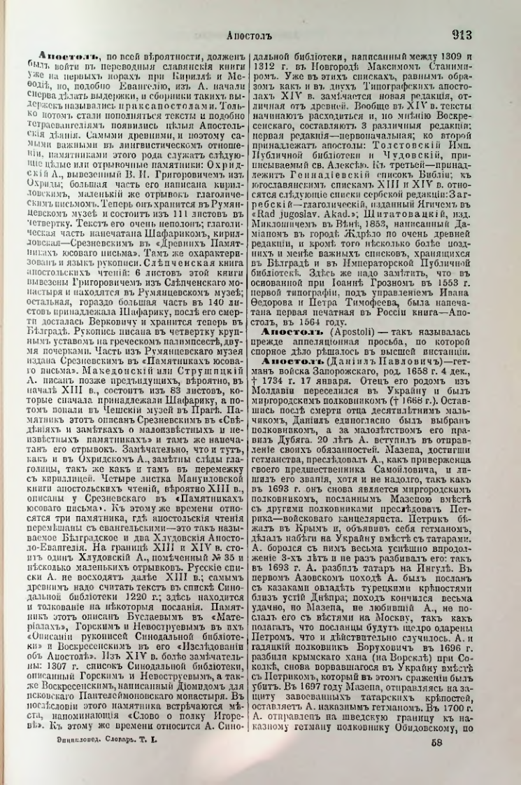 Страница 447