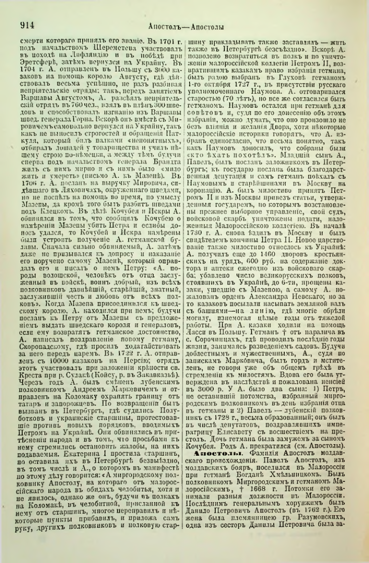 Страница 448