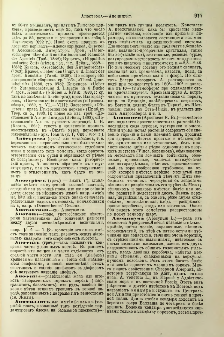 Страница 451