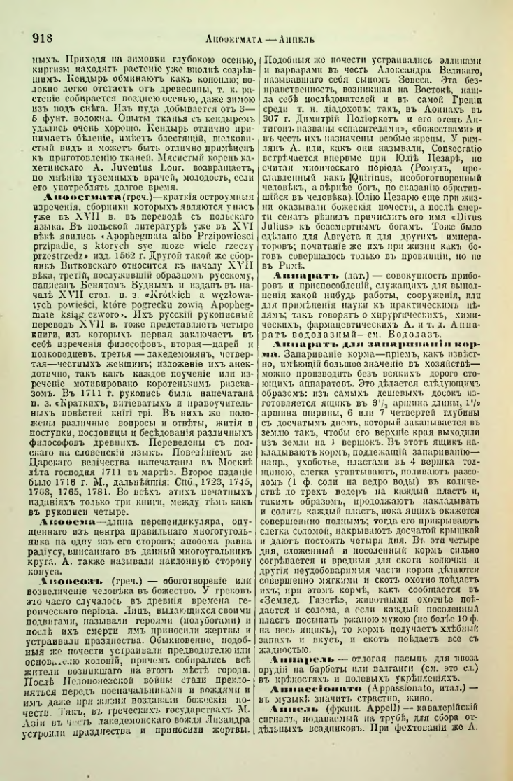 Страница 452