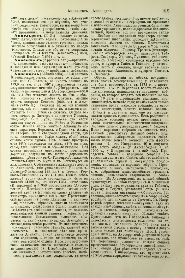 Страница 453