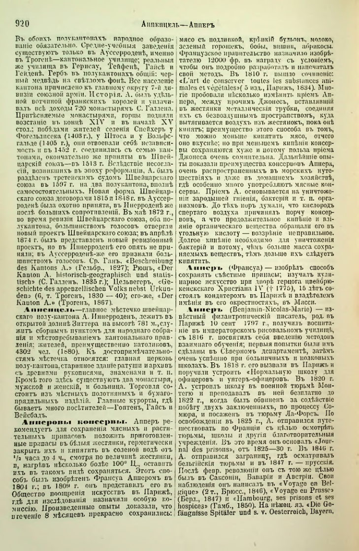 Страница 454