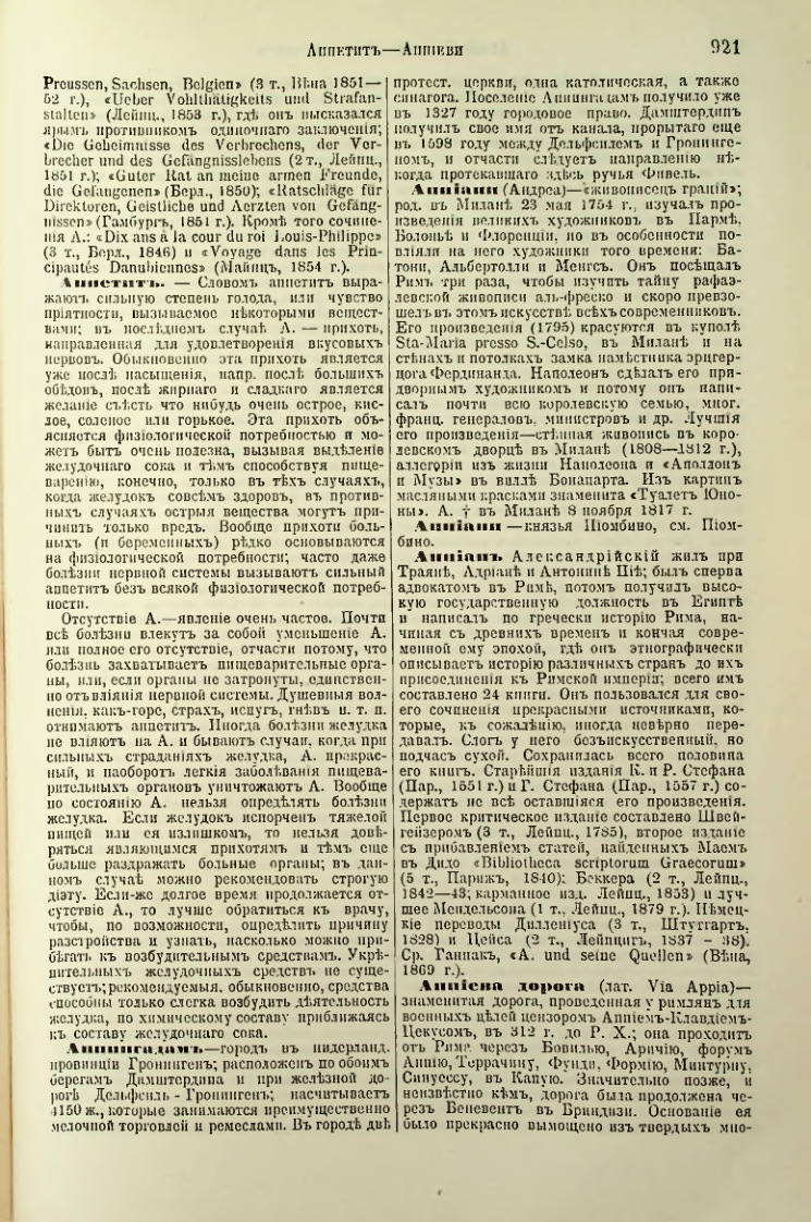 Страница 455
