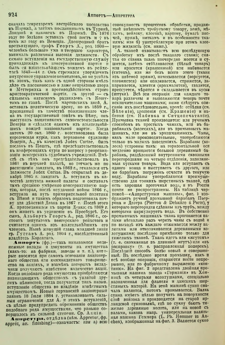 Страница 456