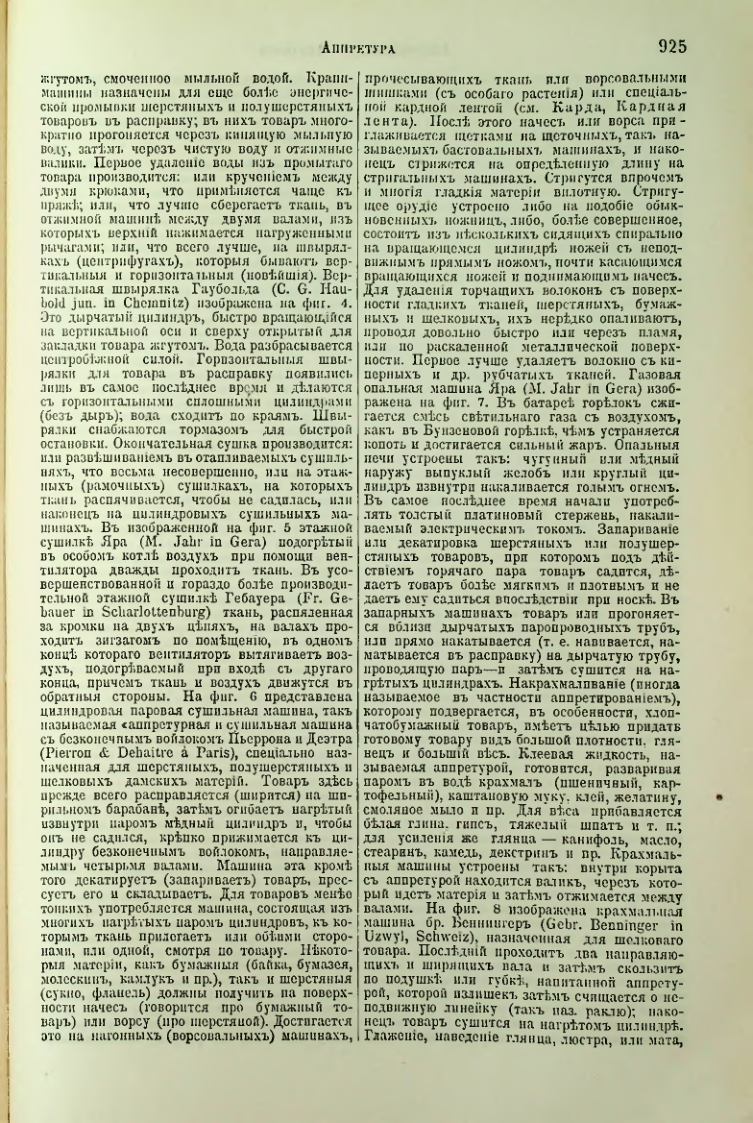 Страница 458