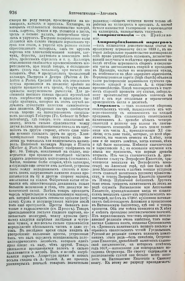Страница 459