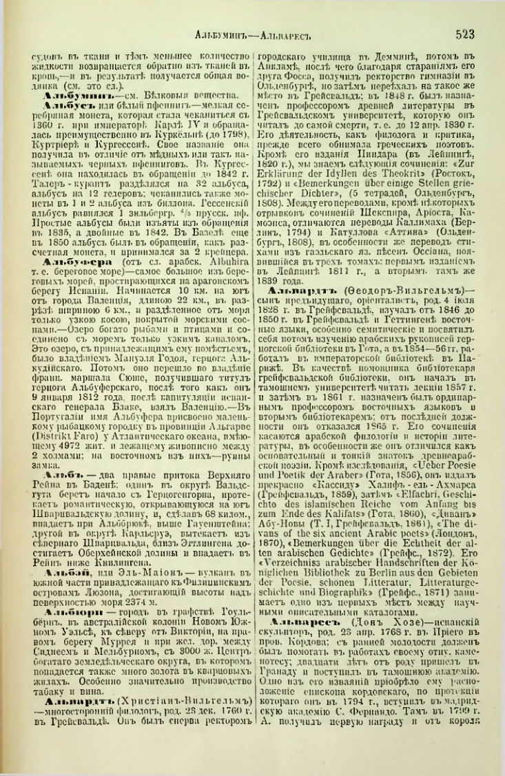 Страница 46