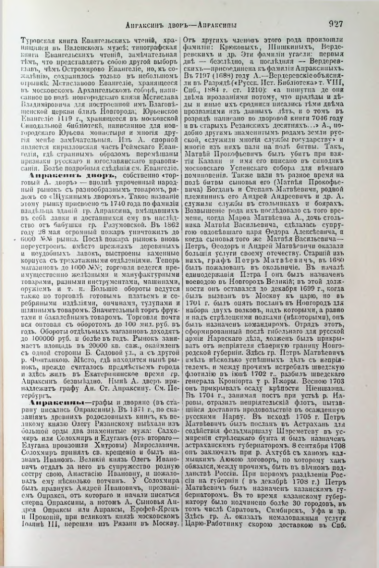 Страница 460
