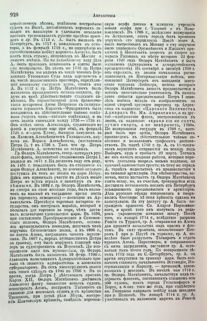 Страница 461