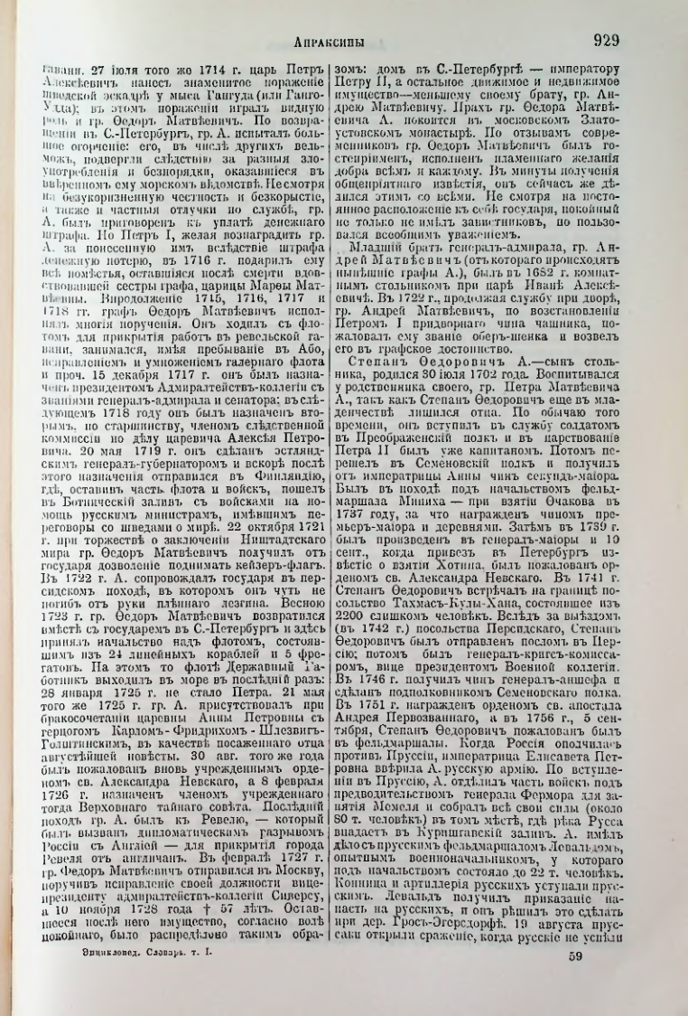 Страница 462