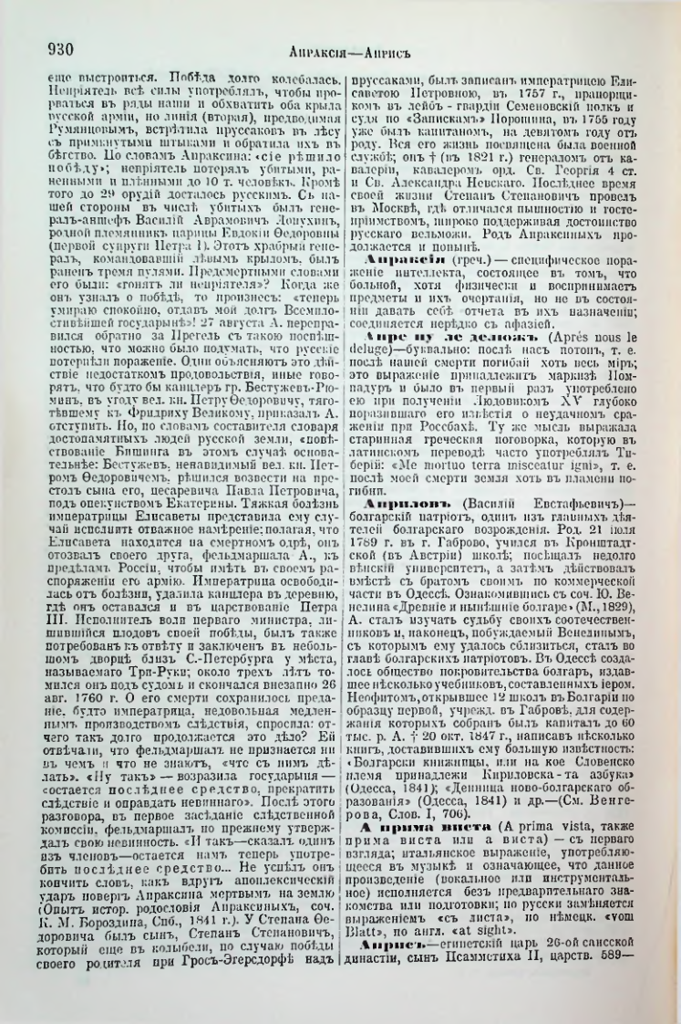 Страница 463