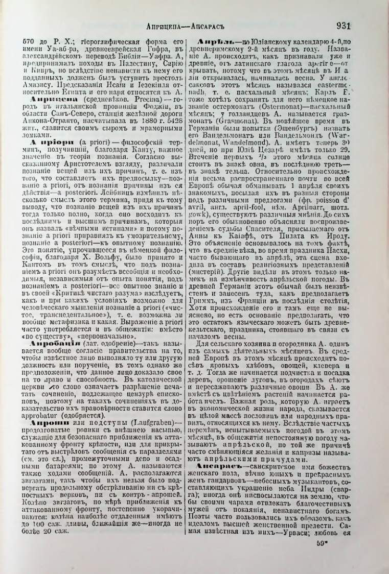 Страница 464
