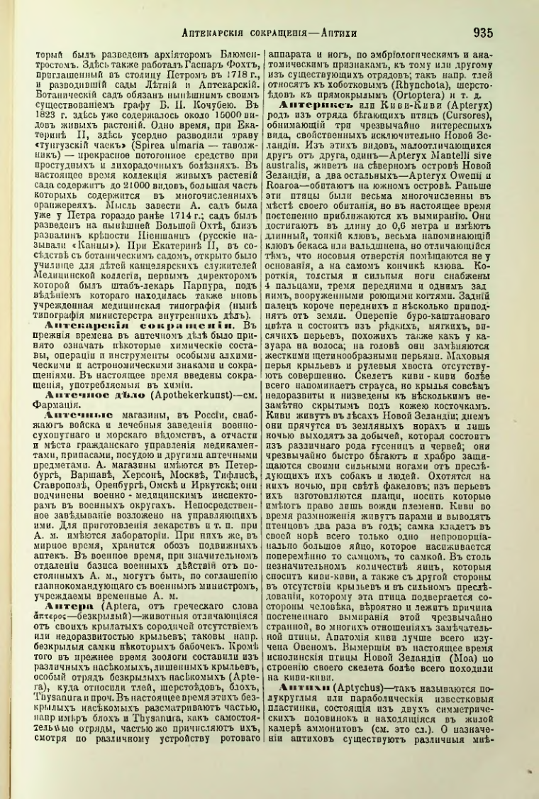 Страница 468