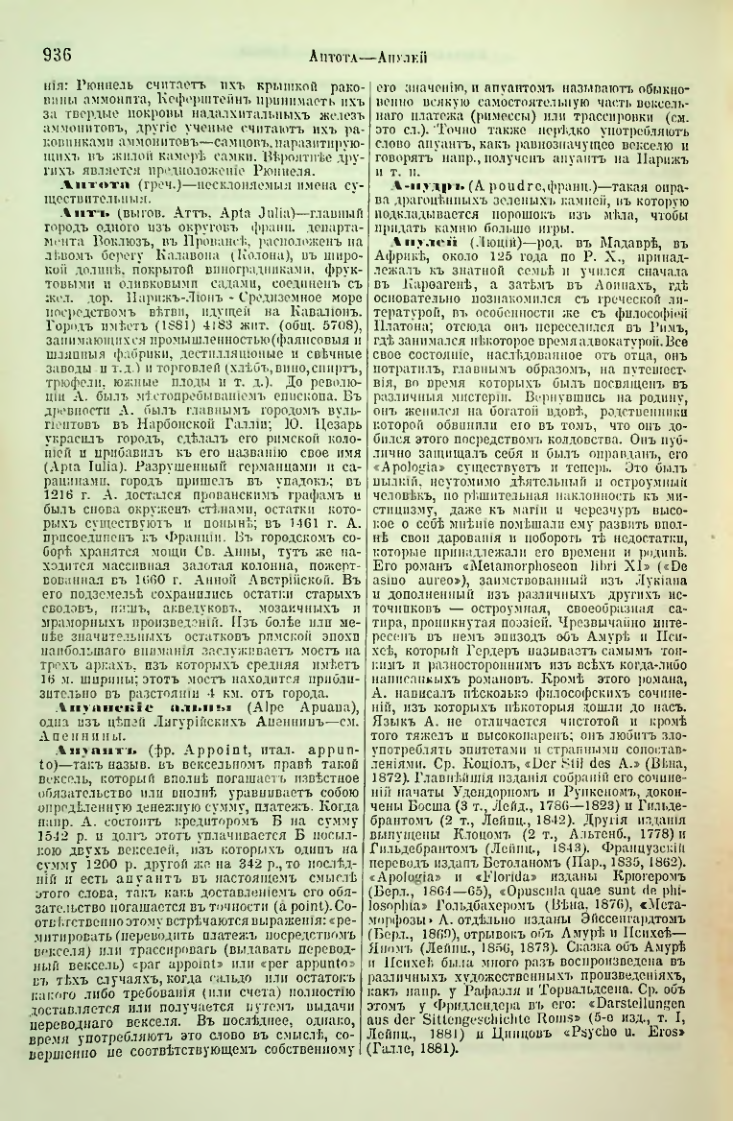 Страница 469