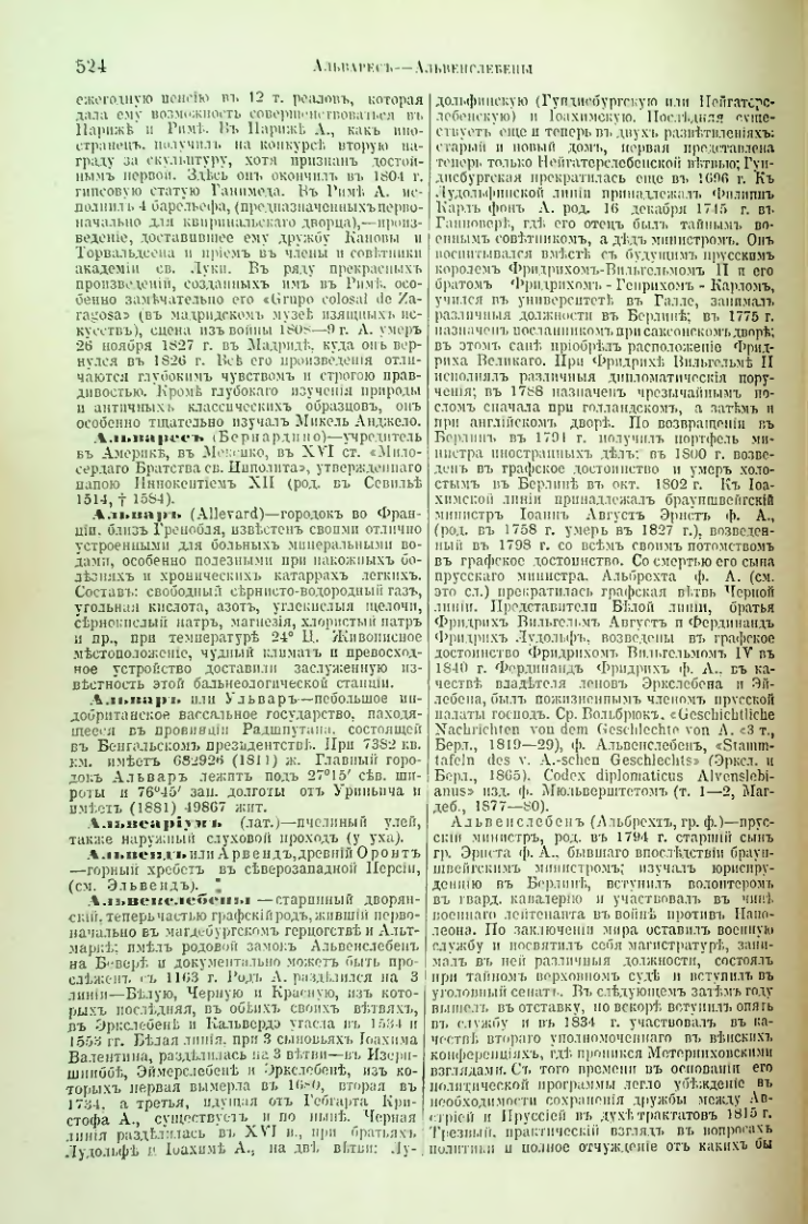 Страница 47