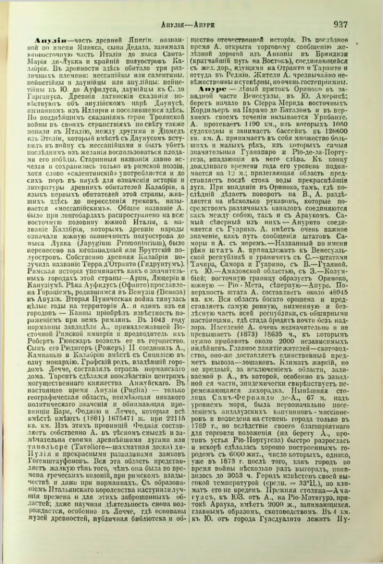 Страница 470