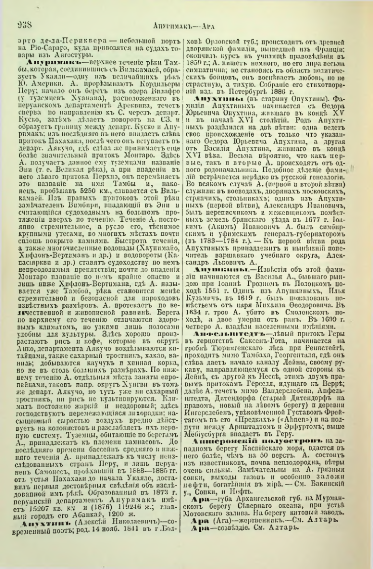 Страница 471