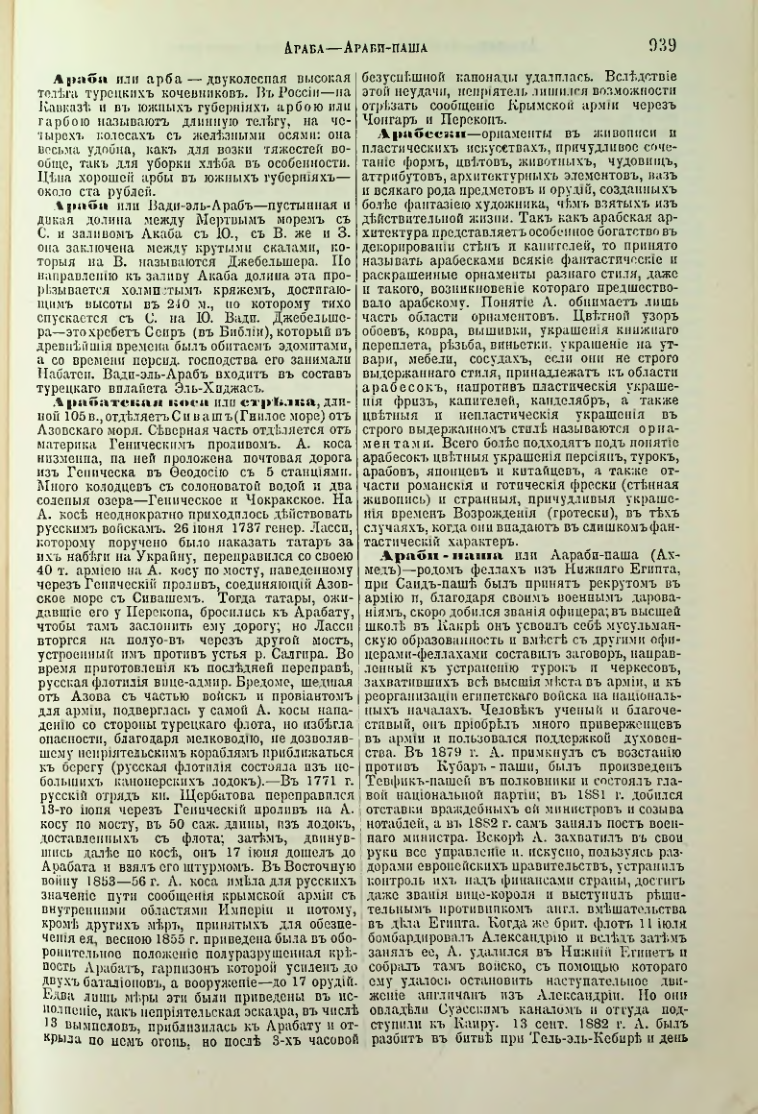 Страница 474