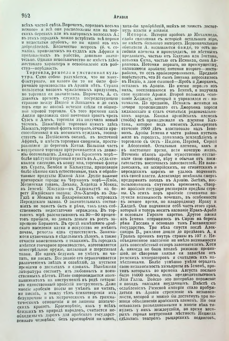 Страница 487