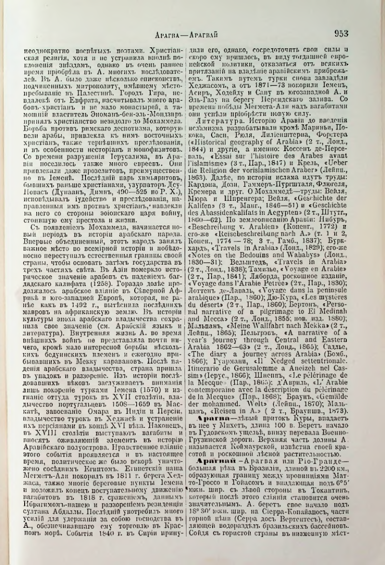 Страница 488