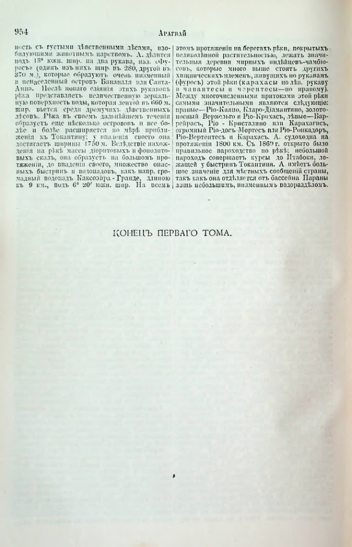 Страница 489