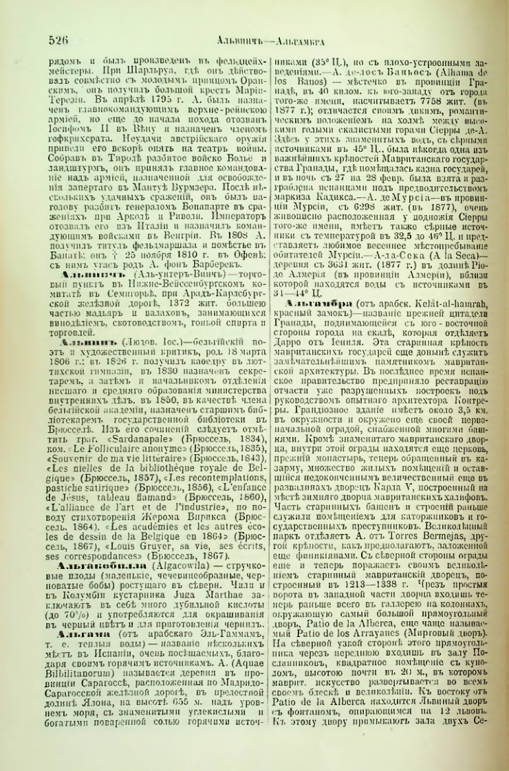 Страница 49