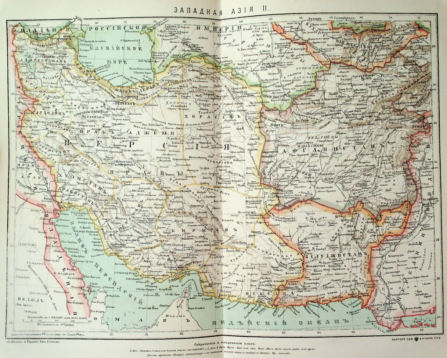 Страница 495
