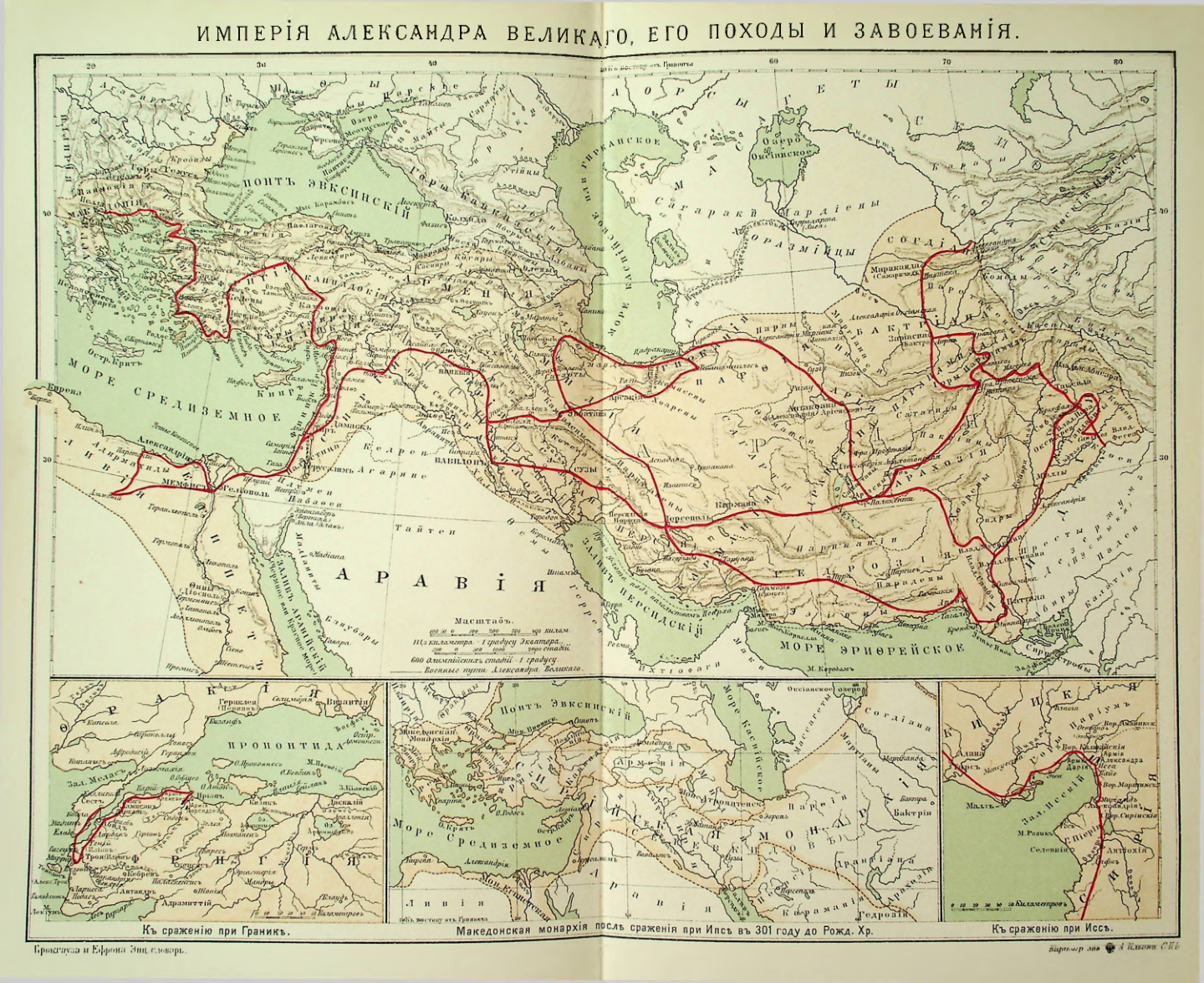 Страница 496