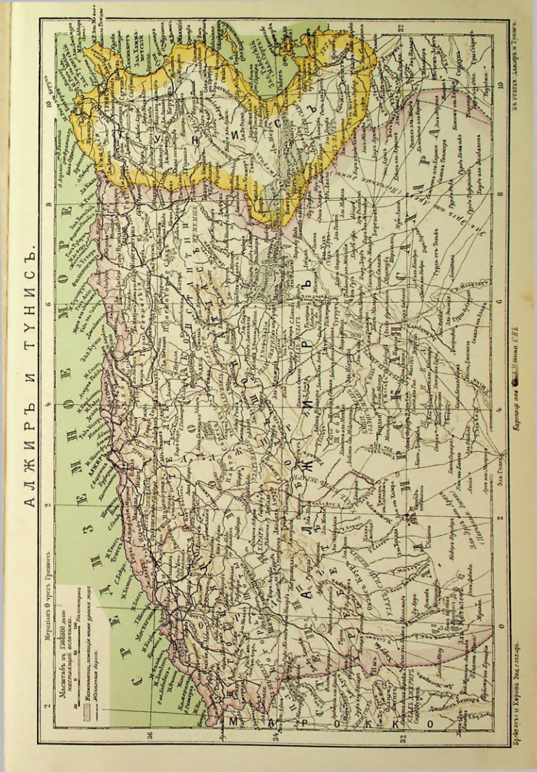 Страница 497