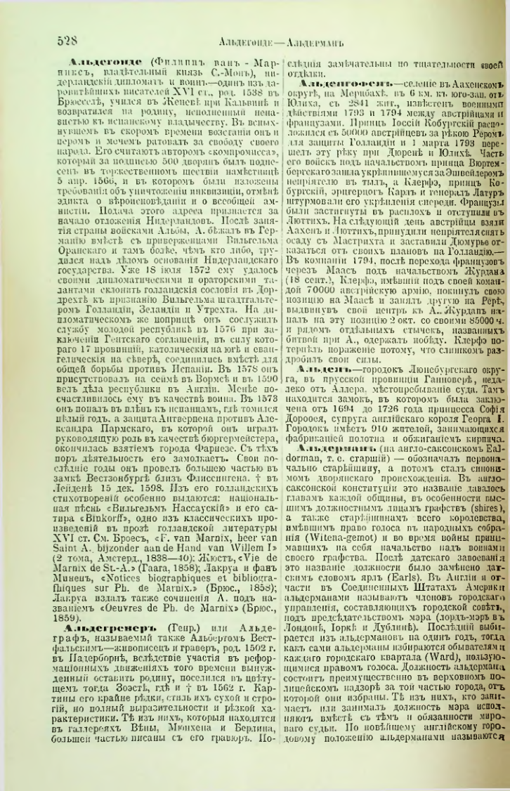 Страница 51