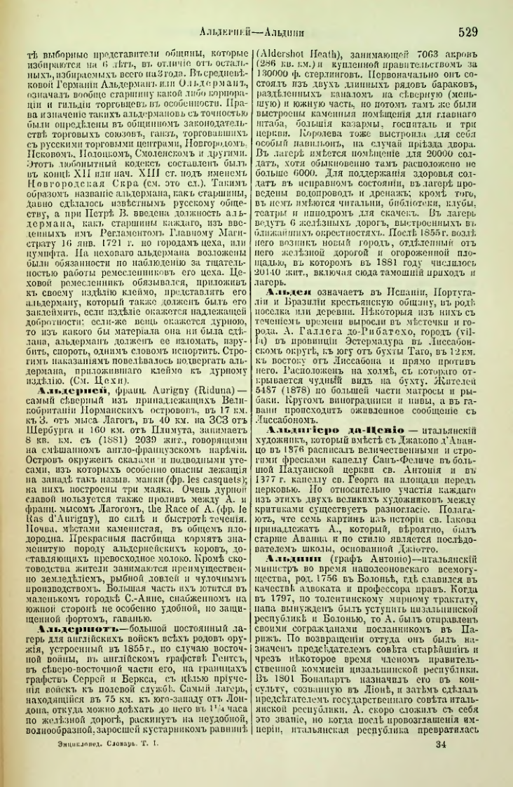 Страница 52