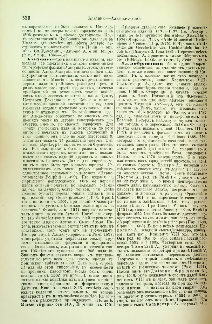 Страница 53
