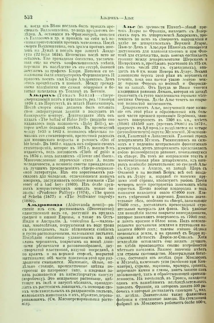 Страница 55