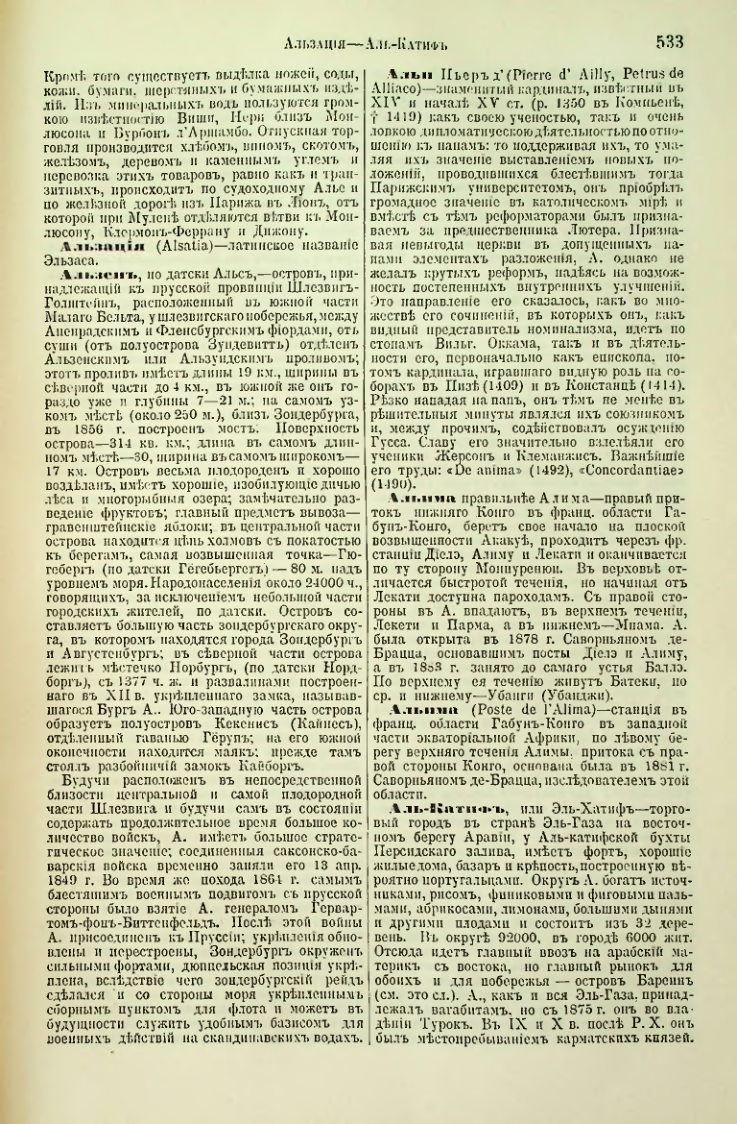Страница 56