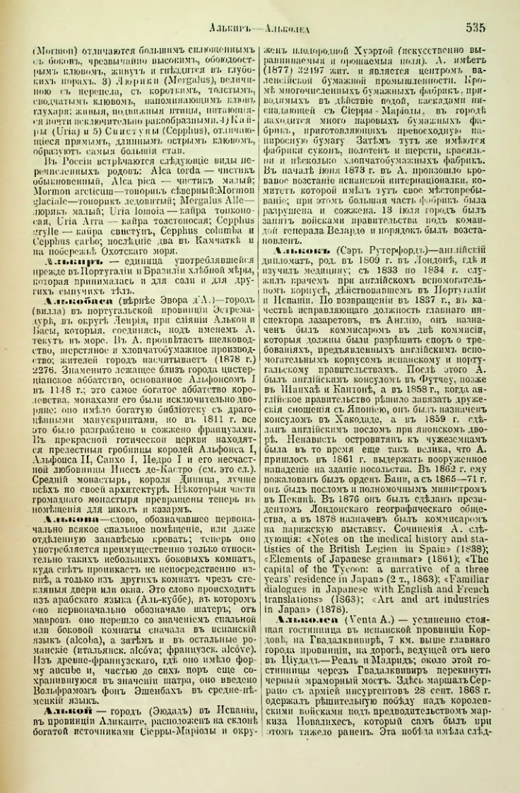 Страница 58