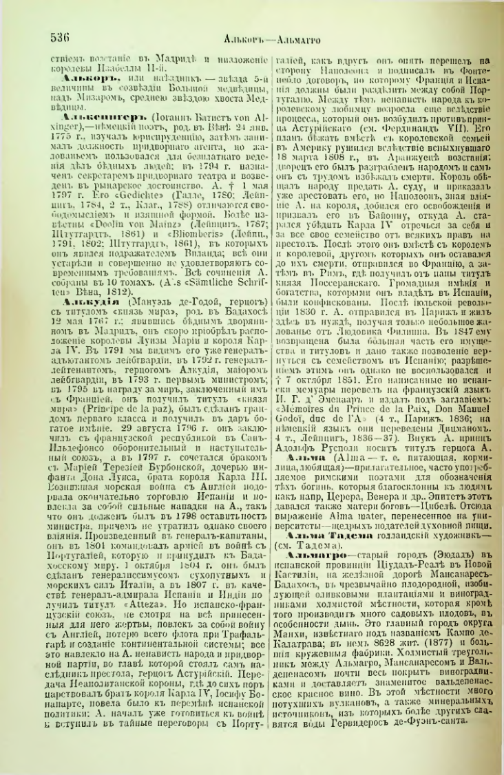 Страница 59