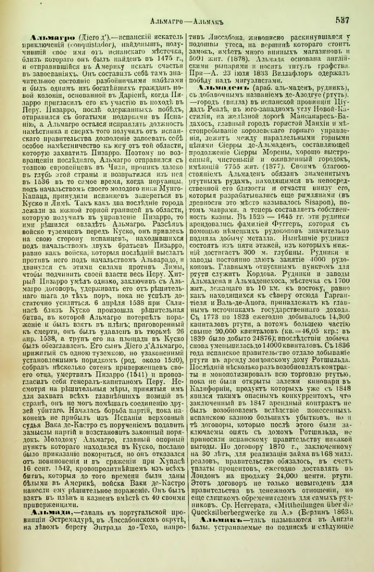 Страница 60