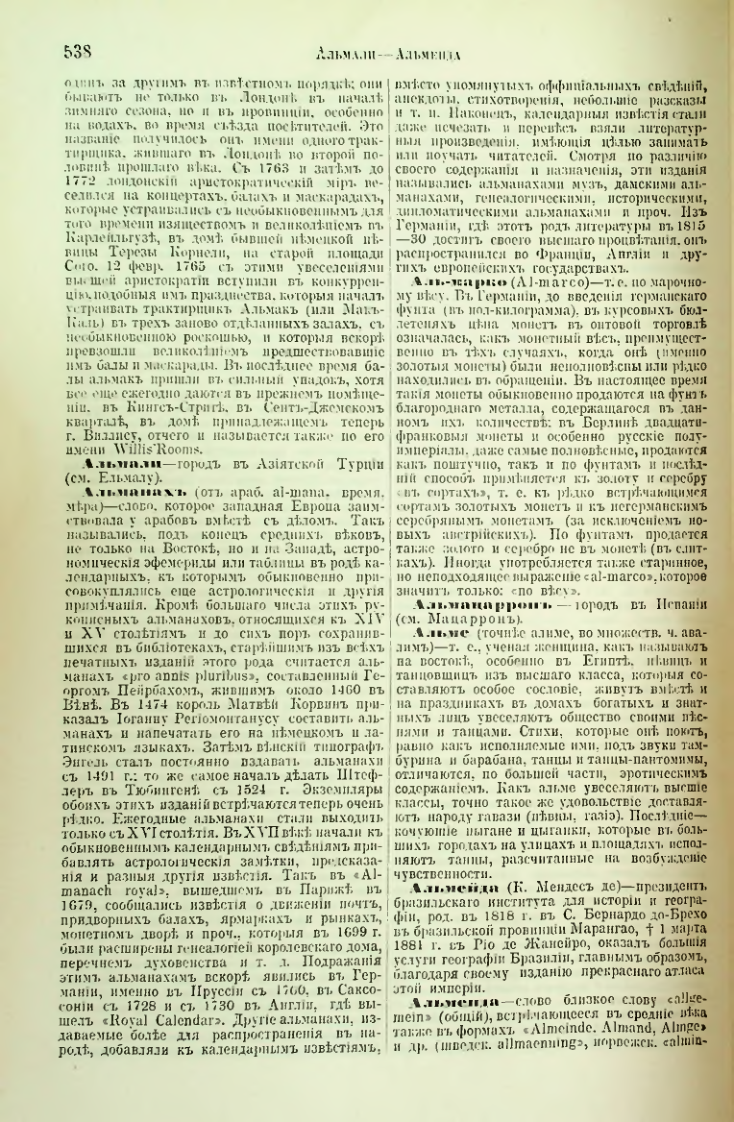 Страница 61