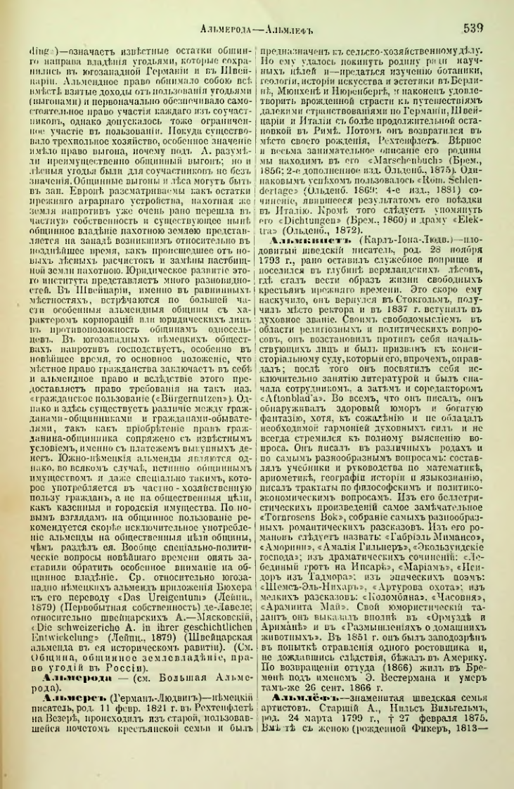 Страница 62