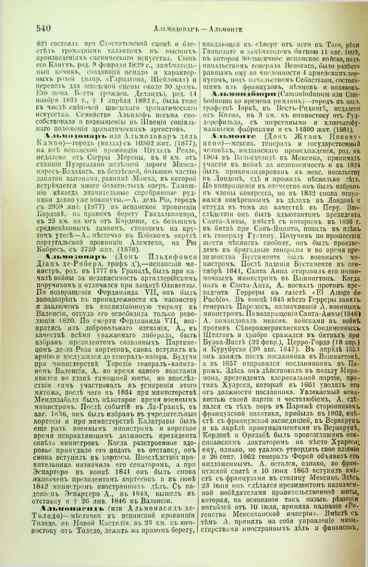 Страница 63