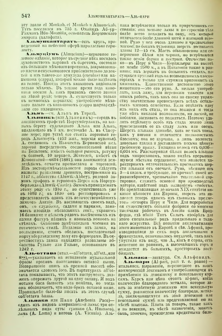 Страница 65