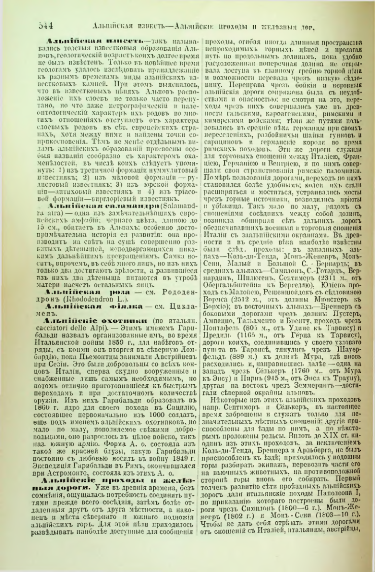Страница 67
