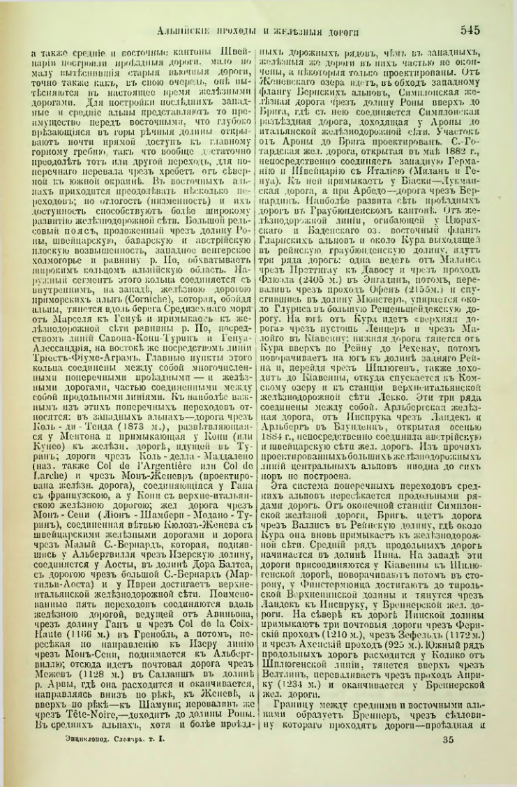 Страница 68
