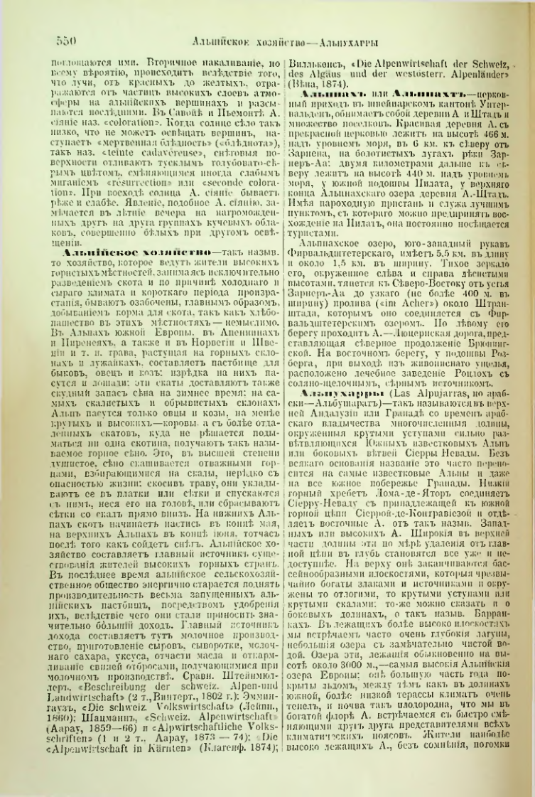 Страница 74