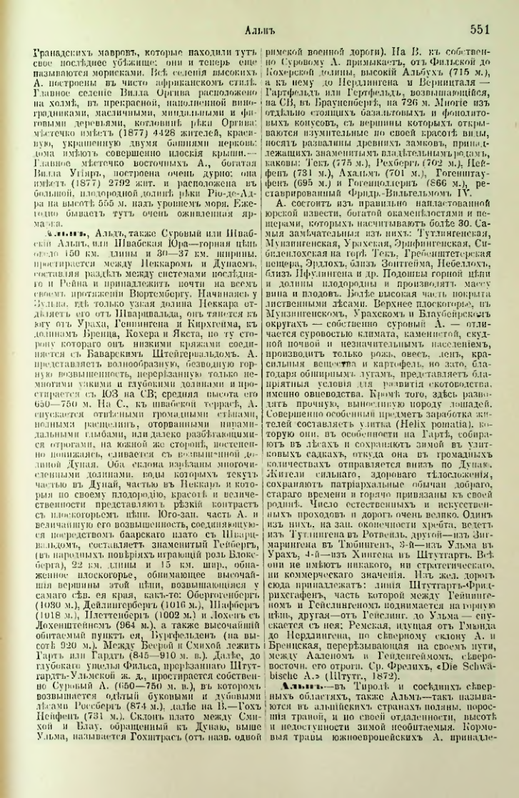 Страница 75