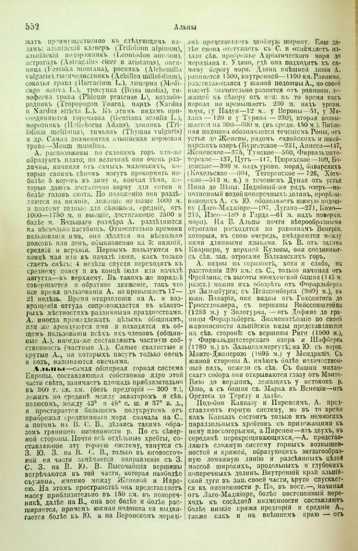 Страница 76