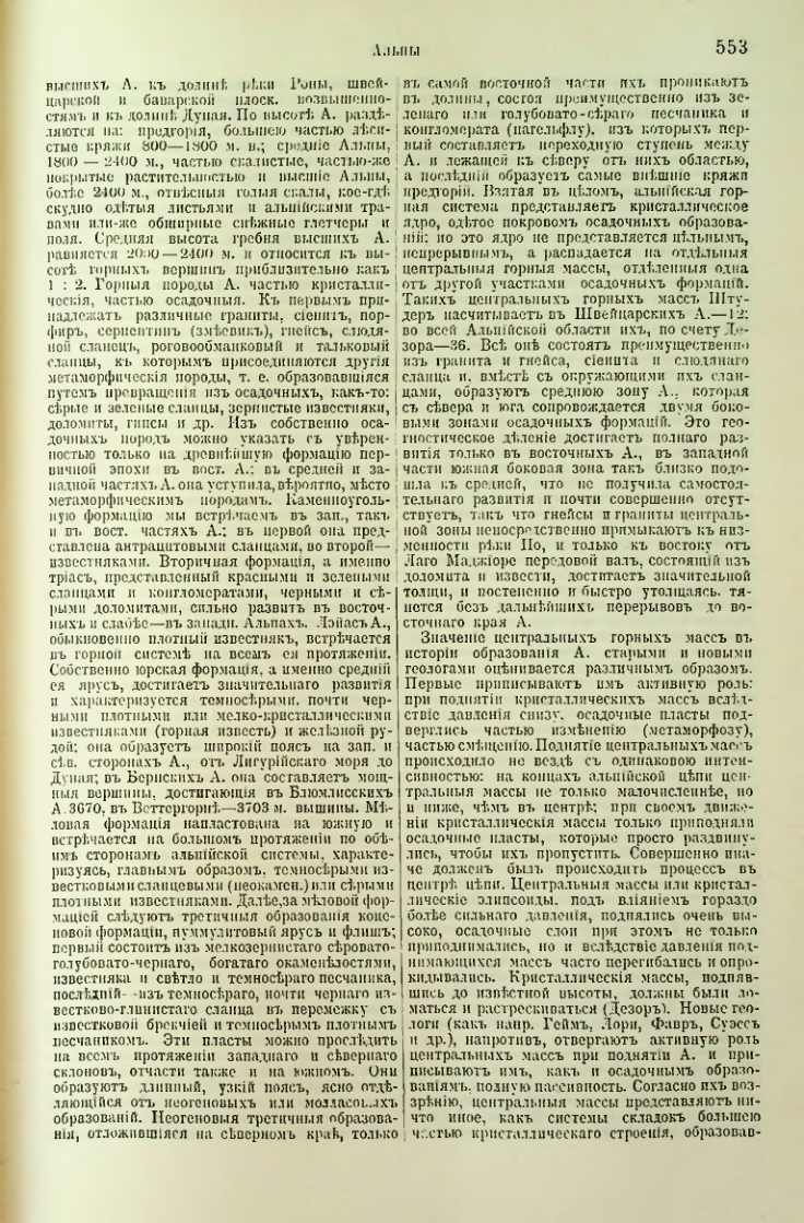 Страница 77