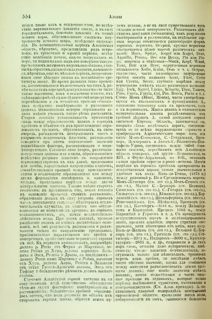 Страница 78