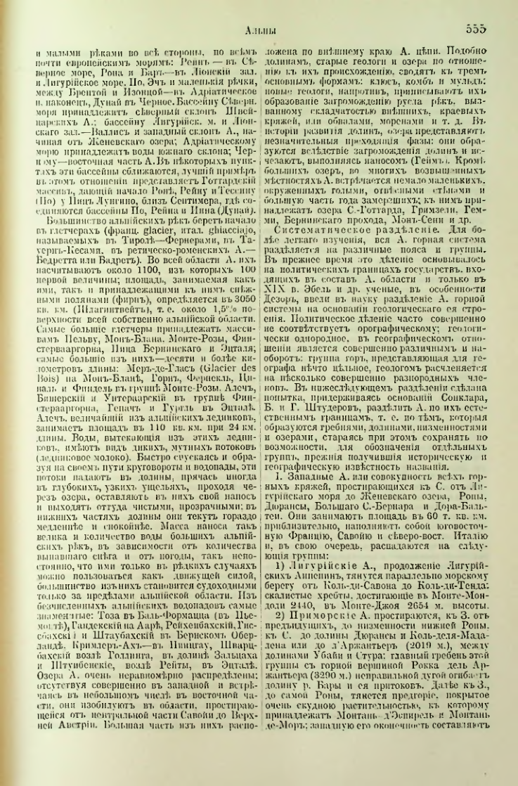Страница 79