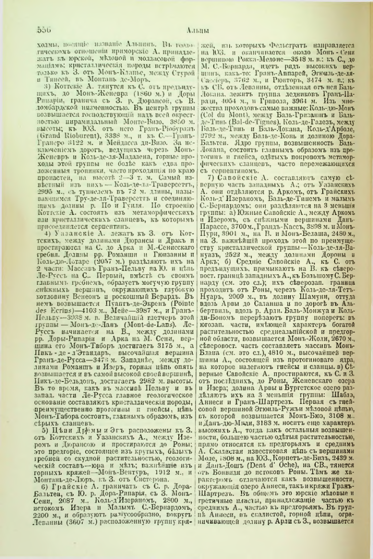 Страница 80
